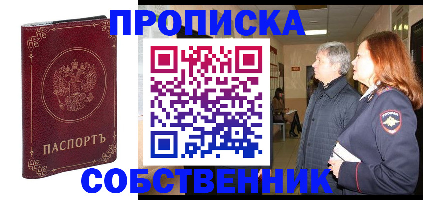 регистрация для дет. сада в Сураже